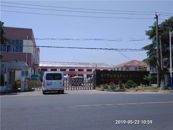 廠區環(huán)境